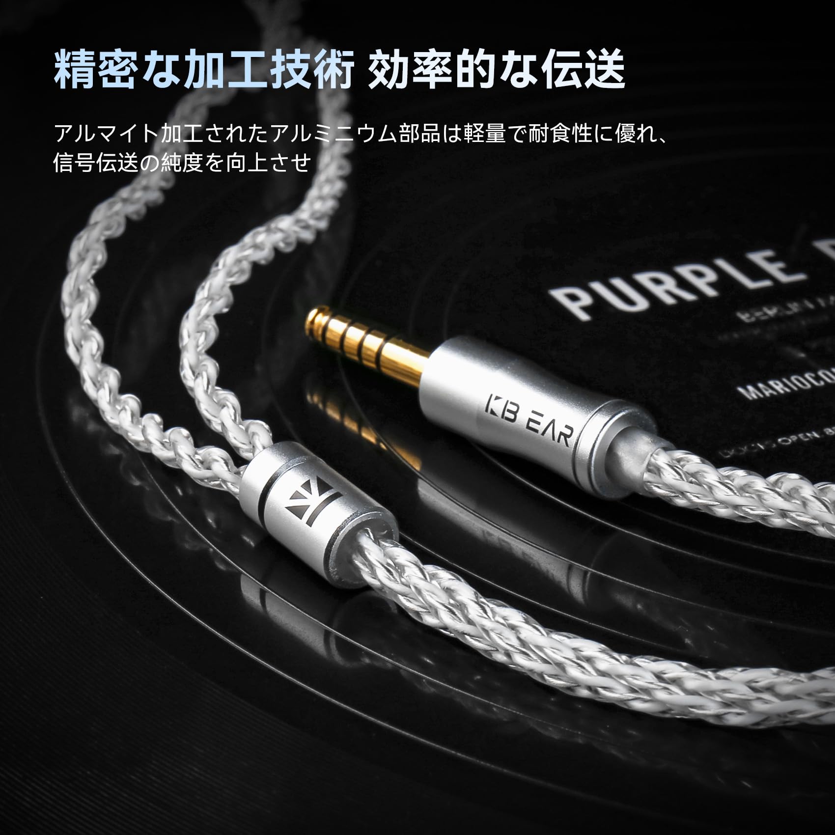 Amazon | KBEAR 白沢 mmcx 3.5mm リケーブル イヤホンリケーブル 5N8本